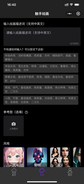 AI滭ٷ V1.2