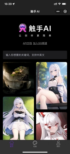 AI滭ٷ V1.2