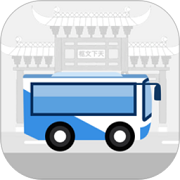 南京公交在线安卓版 V2.2