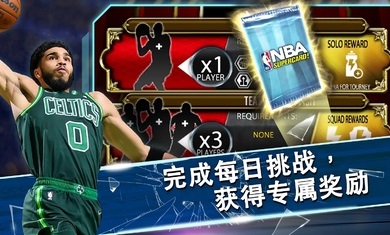 NBASuperCardʽ V4.5.0