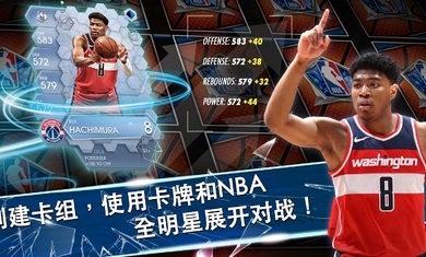 NBASuperCardʽ V4.5.0