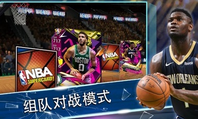 NBASuperCardʽ V4.5.0