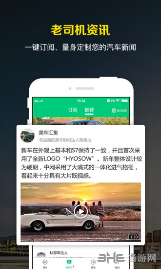 ΢Υ²ѯٷ V8.5.6