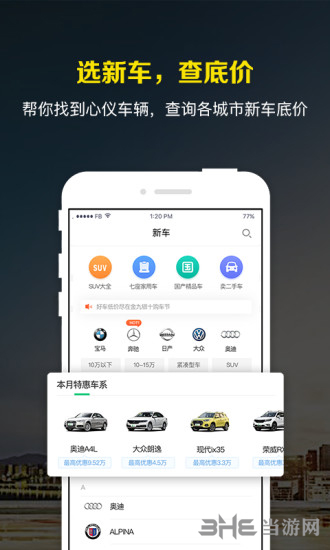 ΢Υ²ѯٷ V8.5.6