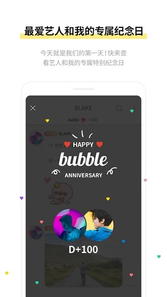 bubbleٷ V1.0