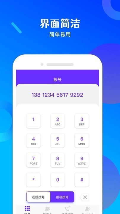 ѵ绰׿ V1.1.3