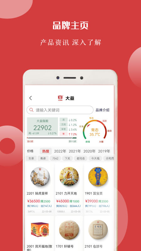 Ҳ轻ƽֻ̨ V1.4.1