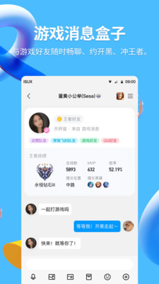 QQ V8.9.28