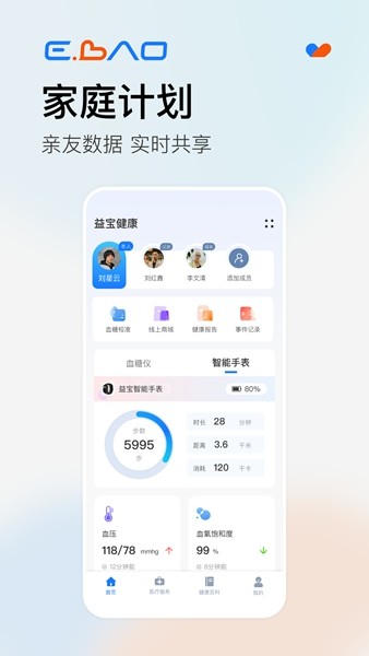 汦׿ V1.2.00