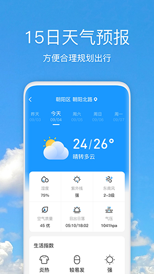 ٷ V2.3.9