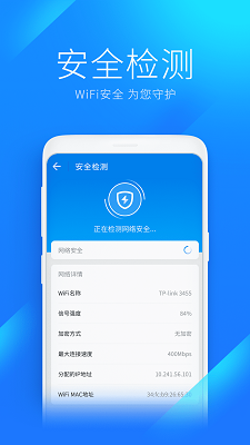 wifiԿ2023° V4.6.61