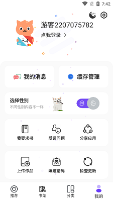 ʿٷ V1.9.8.1