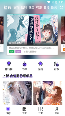 ʿٷ V1.9.8.1