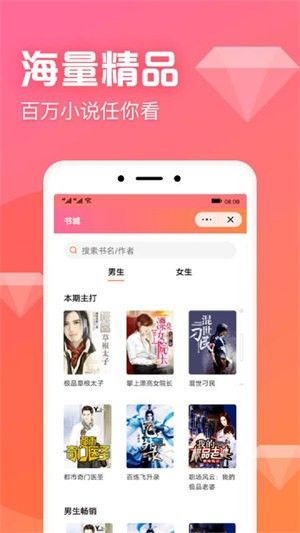 С˵ٷ V1.2.0