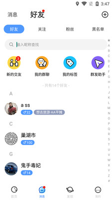 ʱԼٷ V4.8.5