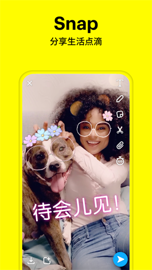 snapchatٷ V11.91