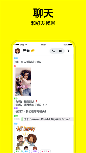 snapchatٷ V11.91