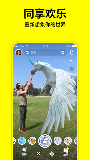 snapchatٷ V11.91