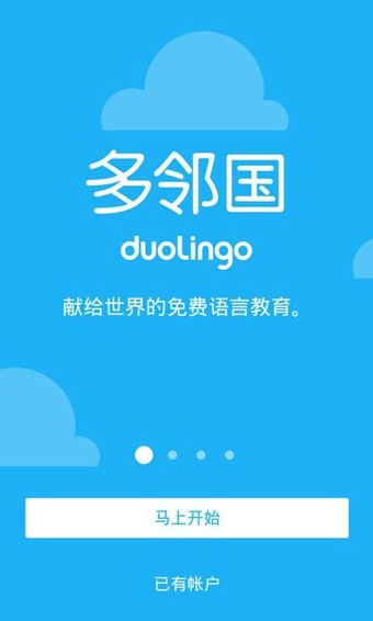 ڹDuolingoѰ V1.8.17