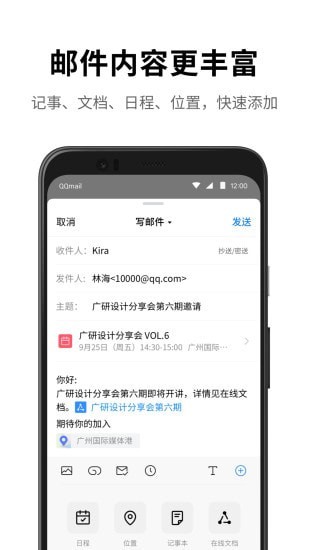 QQֻ V5.3.10