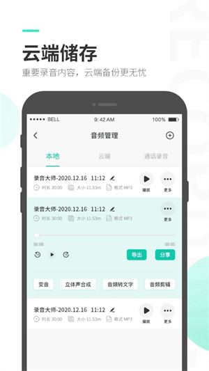 ¼ʦٷ V3.5.4