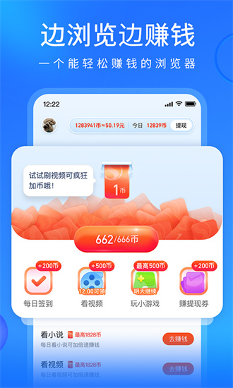 ѹ氲׿ V13.3.7