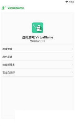 VirtualGameֻ V1.1.1