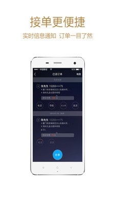 ˾ֻ V2.5.6