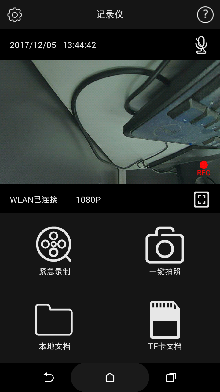 TOYOTA DVR׿ V2.6.1