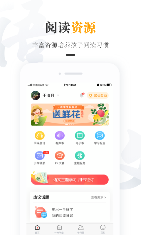 һĶҳֻ V1.2.4