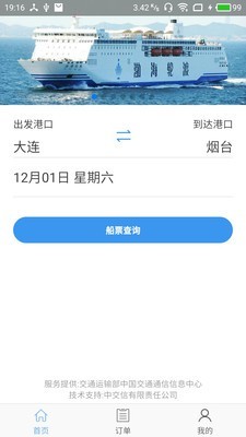 崬Ʊ׿ V6.8.17