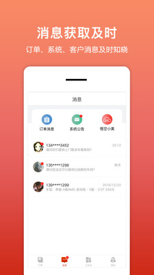 ⳵չٷ V5.9.10