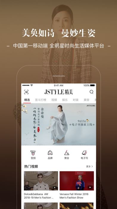 Jstyleٷ V5.4.3