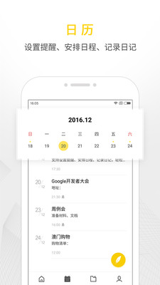 WPSǩٷ V1.8.1