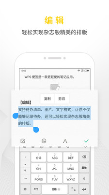 WPSǩٷ V1.8.1