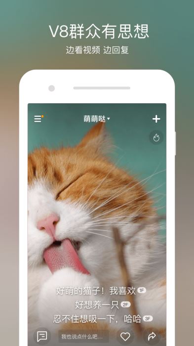 V8ʵĹٷ V1.3.4