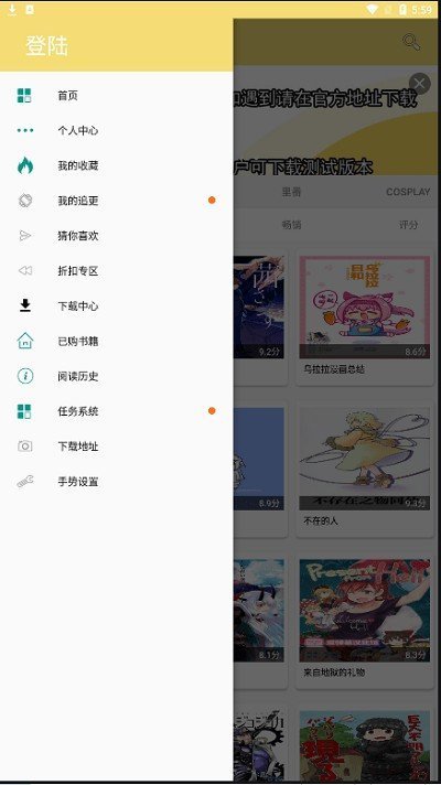 Ԫٷ V5.10.01