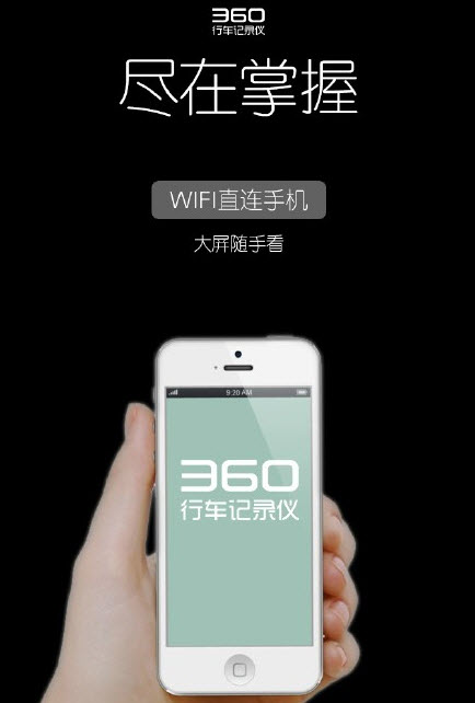 360г¼ǹٷ V5.0.3.7