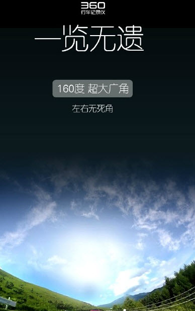 360г¼ǹٷ V5.0.3.7