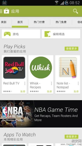 google play̵껪Ϊ V23.8.08