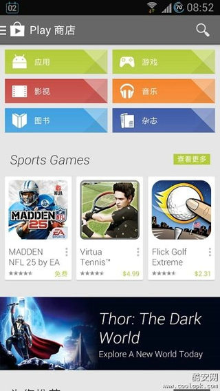 google play̵껪Ϊ V23.8.08