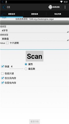 ce޸Ѱ V2.2.1