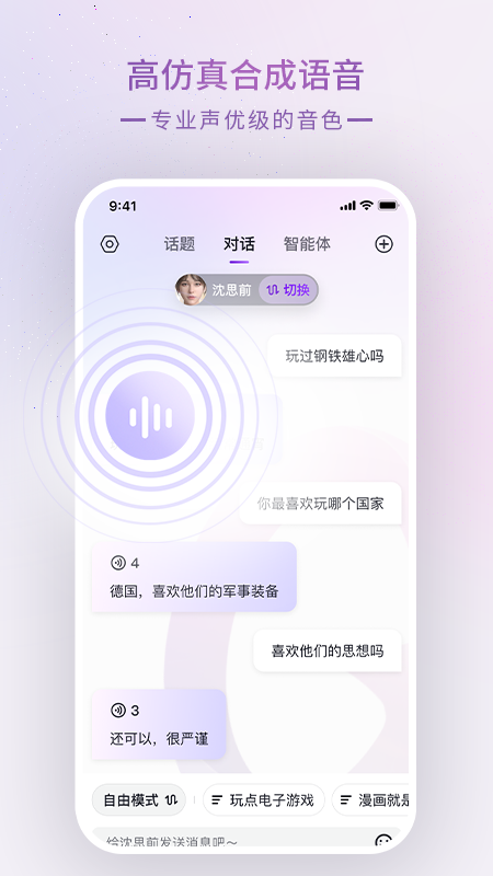 glowٷ V2.0.44.1