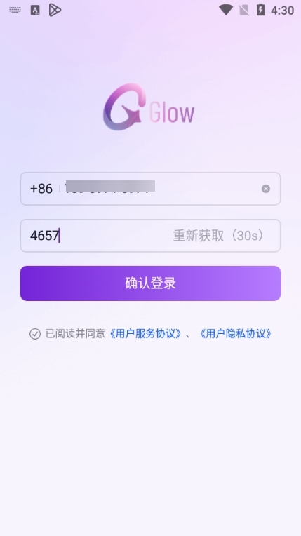 glowٷ V2.0.44.1