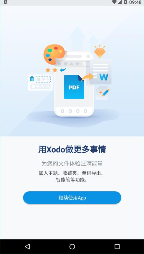 xodo docsٷ V7.1.13