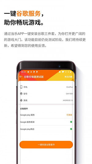 ϷĹٷ V8.8.4