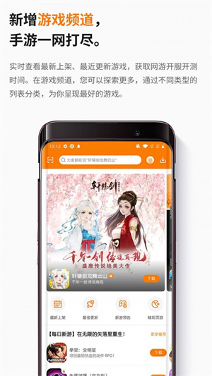 ϷĹٷ V8.8.4