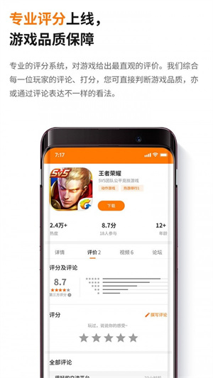 ϷĹٷ V8.8.4