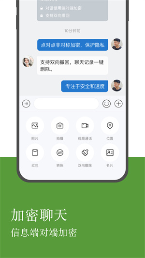 linkphoneѹٷ V1.0.2