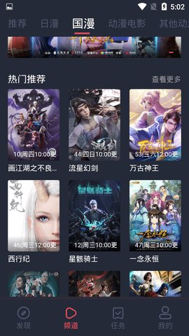 ӣ糵Ѱ V1.1.3